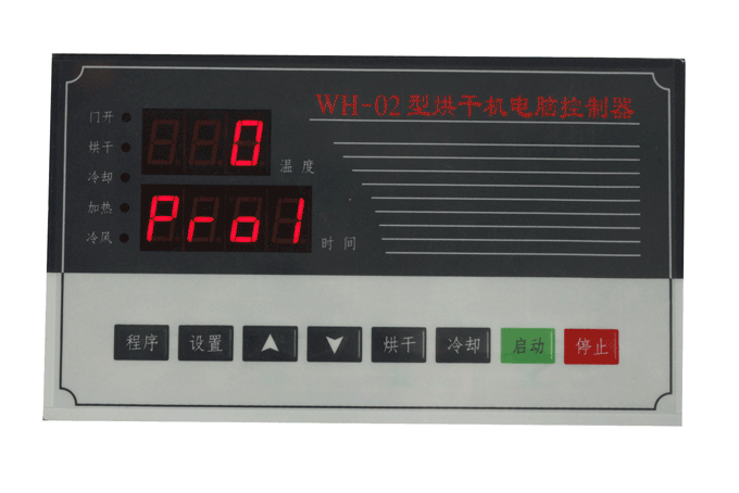 烘干機(jī)控制器JGD-WH02R