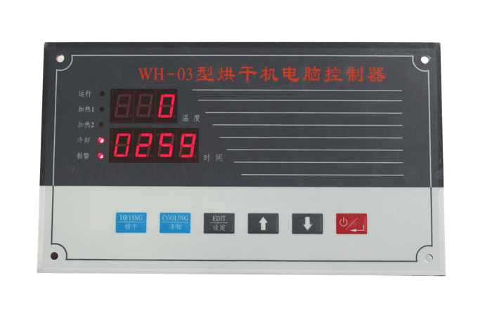 烘干機(jī)控制器JGD-WH03R